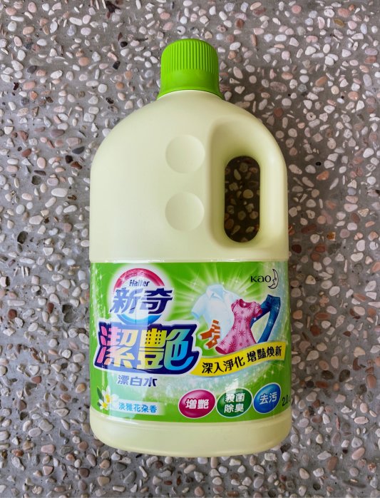 新奇潔艷漂白水，淡雅花朵香，2L ，增艷 殺菌 除臭 去汙│全新
