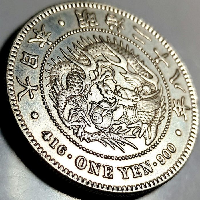 明治二十八年 一圓銀貨 明治二十八年一圓的價格推薦- 2025年10月| 比價比個夠BigGo