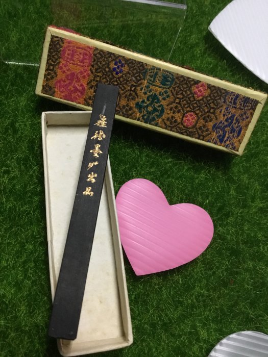 墨 徽州胡開文法製 徽州屯溪胡開文墨廠墨皇古法一兩墨錠文房四寶