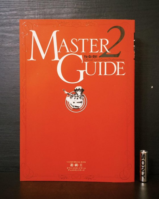 遊戲王 MASTER GUIDE的價格推薦 - 2026年3月 | 比價比個夠BigGo