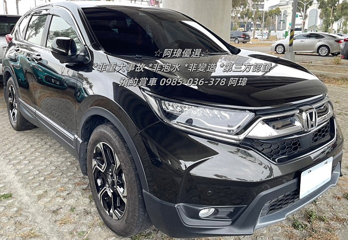 ✦阿瑋嚴選✦2018 CRV - *1.5L  *8萬公里'