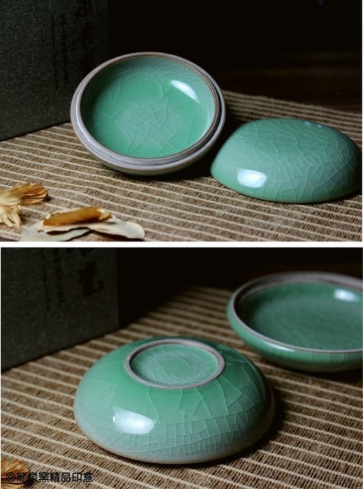 禾洛書屋】A004.龍泉窯精品梅子青開片印泥盒/印缸/印盒/環香盒/盤香盒