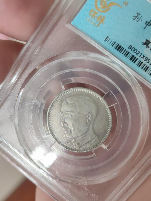 民國18年廣東省造貳毫銀幣的價格推薦- 2026年2月| 比價比個夠BigGo