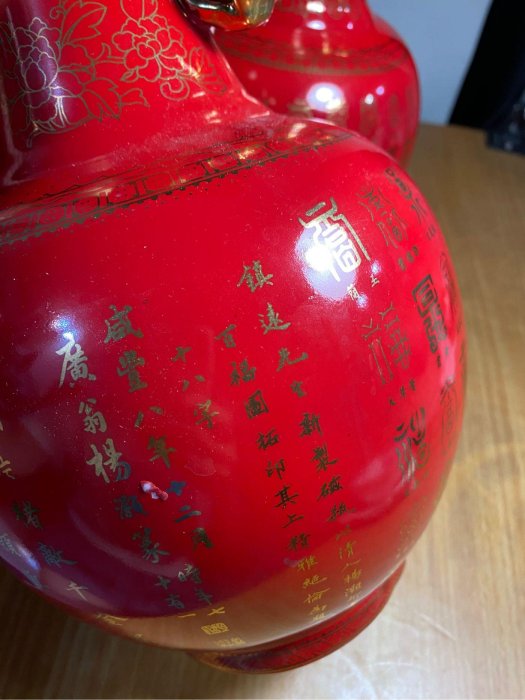 早期天命百壽天賜百福花瓶（一對）譚鎮遠先生製收藏保存良好（二手，限