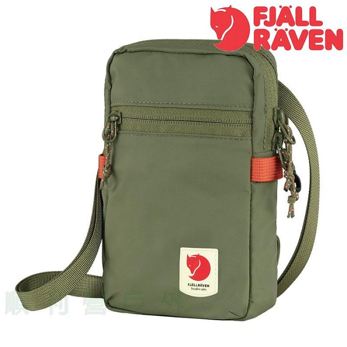 Fjallraven High Coast Pocket 旅行隨身袋 綠色 23226 OUTDOOR NICE