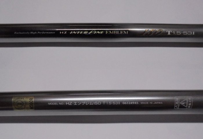 HZ 波濤T1.5-53 DAIWA HZ EMBLEM T1.5-53I 1.5號-53 中通磯釣竿日本製磯釣磯釣海釣竿
