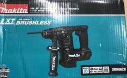 【小人物五金】全新 Makita 牧田 黑魂版 XRH06 18V 無刷充電式鎚鑽