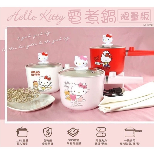 震撼精品百貨】Hello Kitty_凱蒂貓~台灣授權三麗鷗Sanrio KITTY 個人電