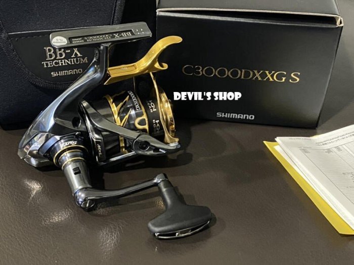 SHIMANO 21 BB-X TECHNIUM 2500DXXG/C3000DXG /C3000DXXG 手剎車