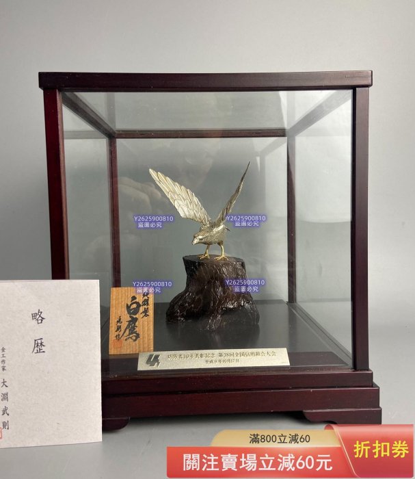 大淵武則- FindPrice 價格網2026年5月精選購物推薦