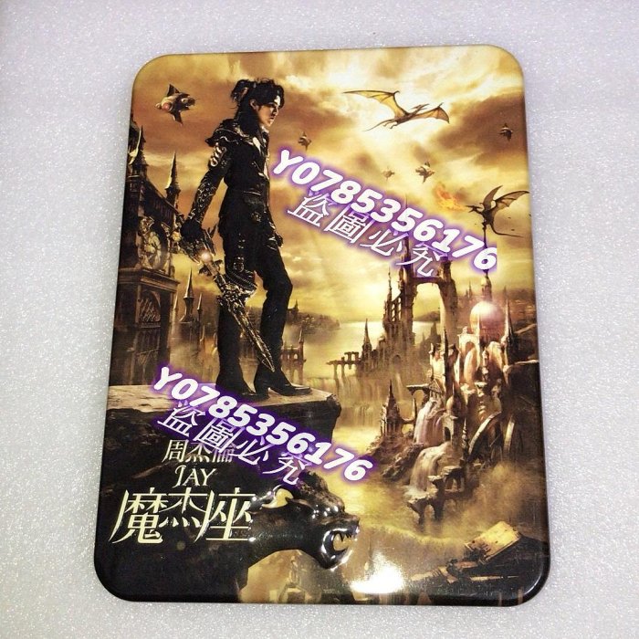 魔杰座 6g7v4d0 人気 周杰倫 ジェイ・チョウ Jay Chou 魔杰座 香港盤