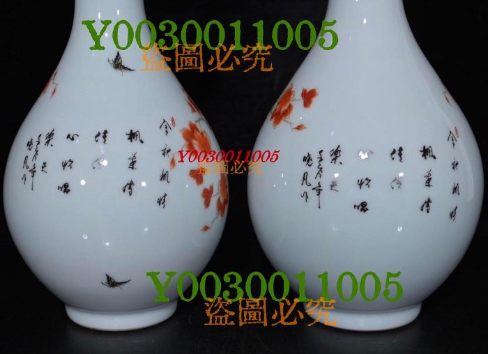 大清乾隆年製 款 粉彩 梅花文 瓶 高さ約21cm 大清乾隆年製 款 粉彩