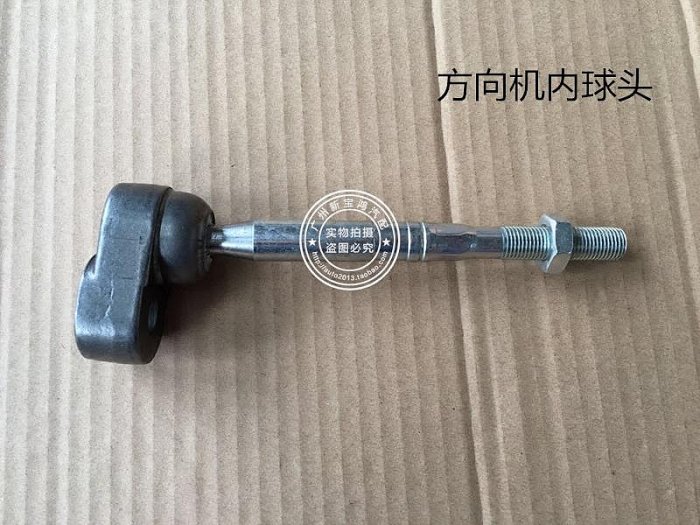 適用奔馳W169 W245轉向機B180 B200 A160 A180方向機橫拉桿內球頭