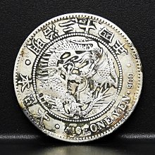 周日結標】(XYZ093-1)=明治24年日本龍銀1圓銀幣=1枚(修補)=重約