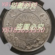 明治三年-優惠推薦2025年8月| Yahoo拍賣