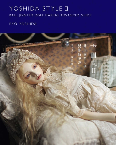 吉田式球形關節人偶製作指導書[二手書_良好] | 休閒嗜好/手作| Yahoo