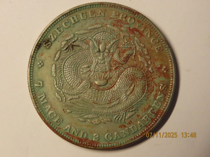 四川省造光緒元寶七錢二分的價格推薦- 2025年11月| 比價比個夠BigGo