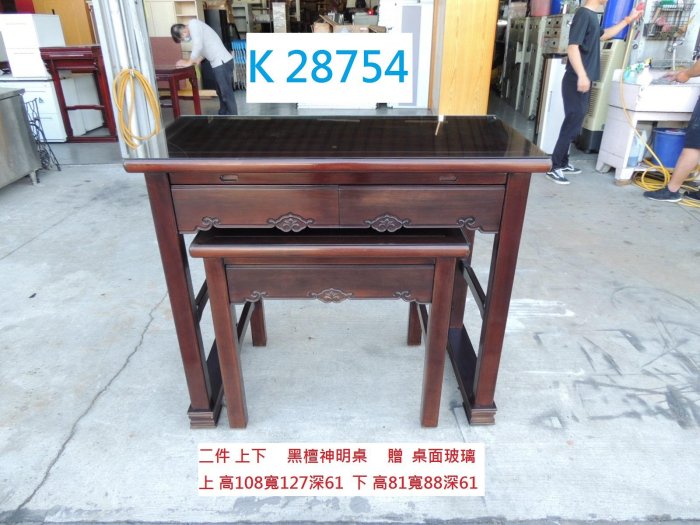 神明桌 上下桌的價格推薦 - 2025年12月 | 比價比個夠BigGo