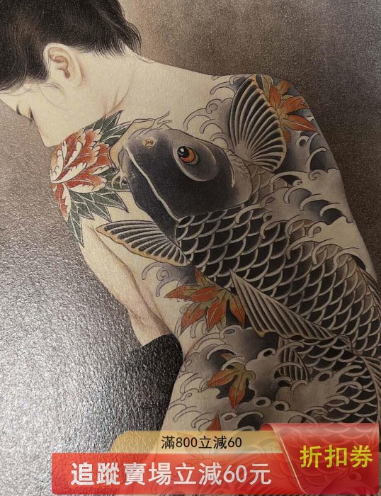 小妻要刺青妖艷花8開小妻容子緊縛美人畫集浮世繪日品日本見書房2 古玩