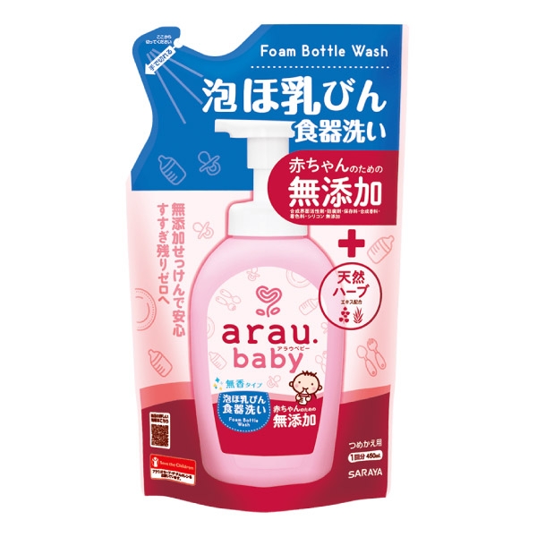 日本 arau.baby 無新增奶瓶清潔皂液(補充包)450ml|奶清劑|奶瓶清潔液