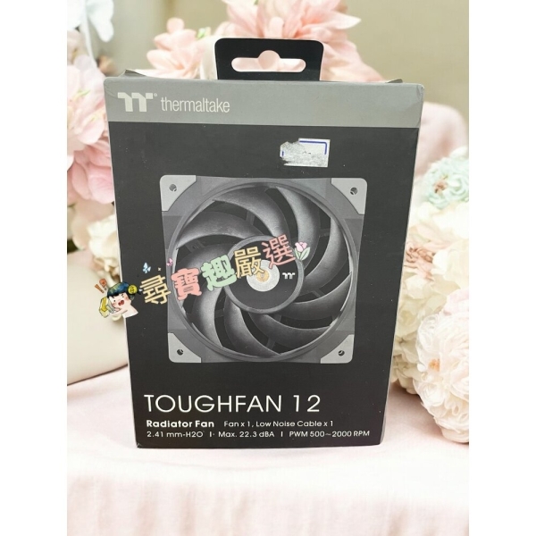 曜越科技TT 鋼影 TOUGHFAN 12 高風壓風扇 金屬強化軸心 電腦散熱風扇 公司正品現貨H06-4