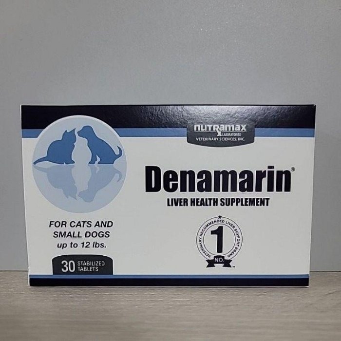 Denamarin 寶肝 寶肝加強錠 加強口嚼錠 225mg