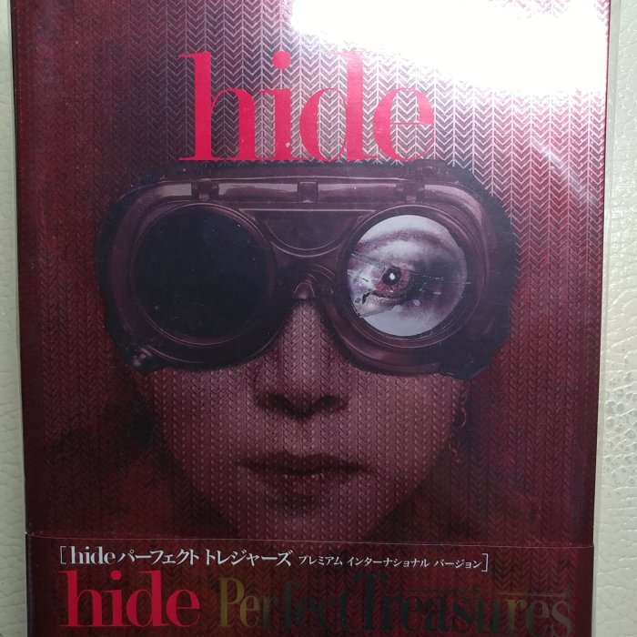hide Perfect Treasures 珍藏紀念本國際版X JAPAN 吉他手松本秀