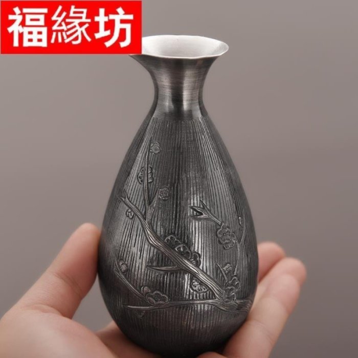 熱賣精選】 銀酒杯銀酒壺純銀999酒具套裝日式酒壺家用小酒杯分酒器85