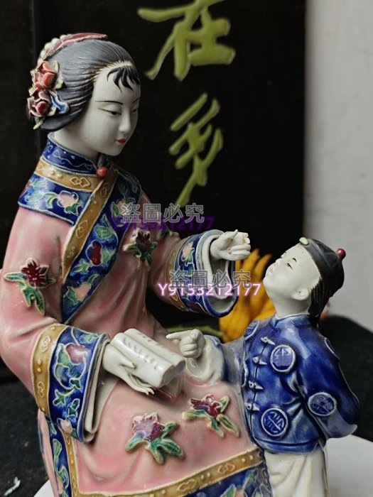 近現代名家林偉東雕塑瓷人物擺件純手工石灣窯《望子成龍》瓷塑作品底有