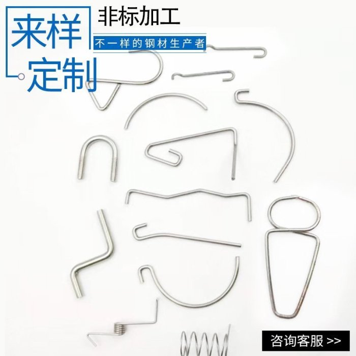 304-0-4-0-5-0-6-0-8mm-yahoo