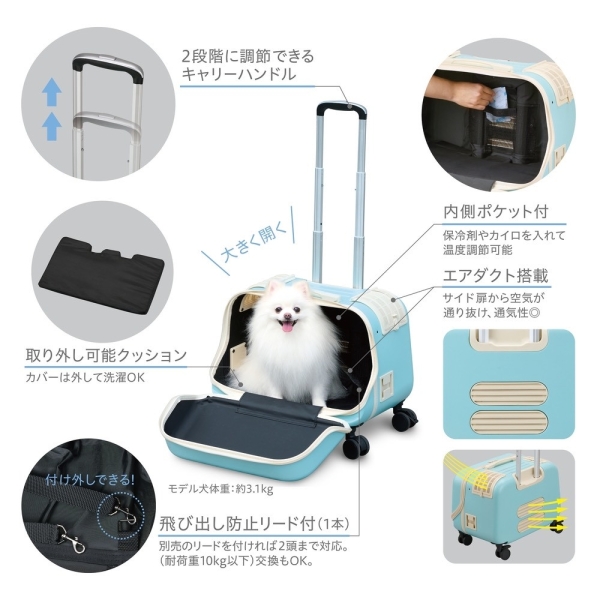 日本GEX OSOTO 歐舒特犬貓外出箱寵物外出拉車太空艙包寵物外出包『寵喵