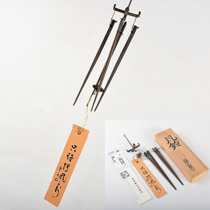 明珍火箸風鈴的價格推薦- 2026年2月| 比價比個夠BigGo