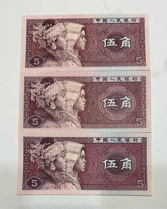 1980 年人民幣五角的價格推薦- 2025年9月| 比價比個夠BigGo