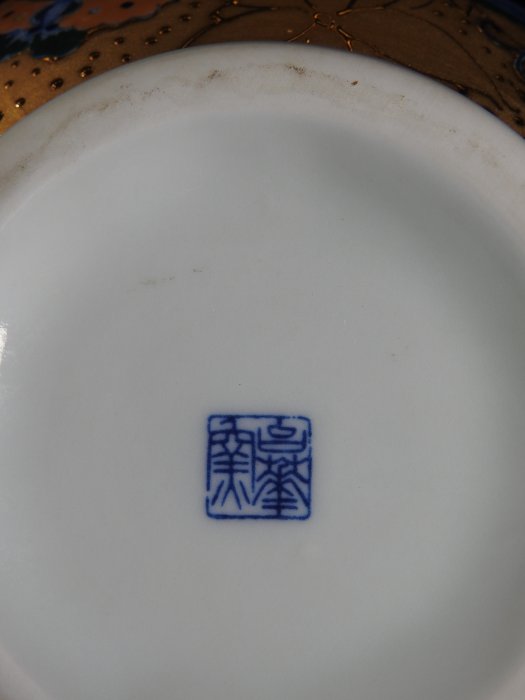 台湾有名陶器　台華窯　Taiwan pottery 花瓶 台湾有名陶器 台華窯 Taiwan pottery 花瓶 2025年最新】臺華窯の