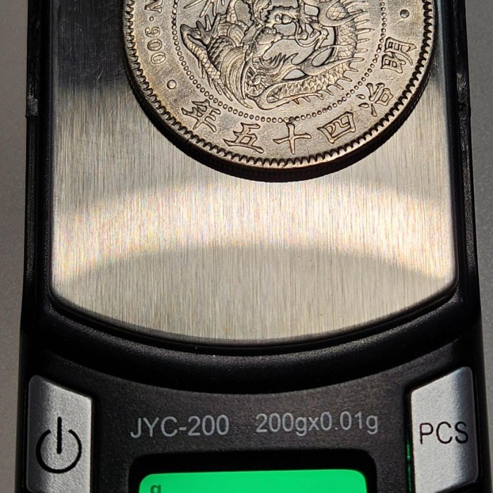 明治四十五年明治45年一圓壹圓1元龍銀銀幣銀元銀圓日本龍銀日本銀幣
