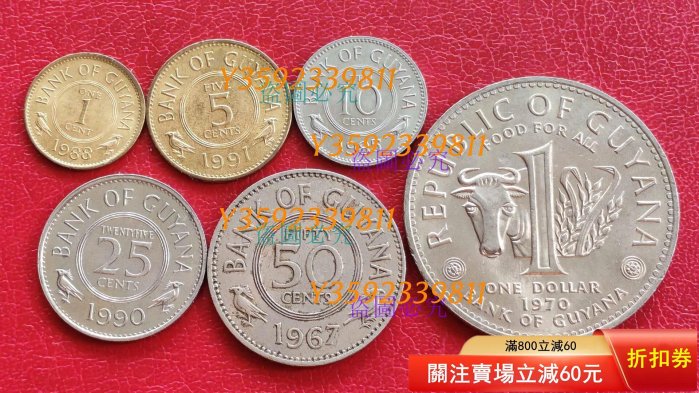 91年套幣-優惠推薦2026年1月| Yahoo拍賣