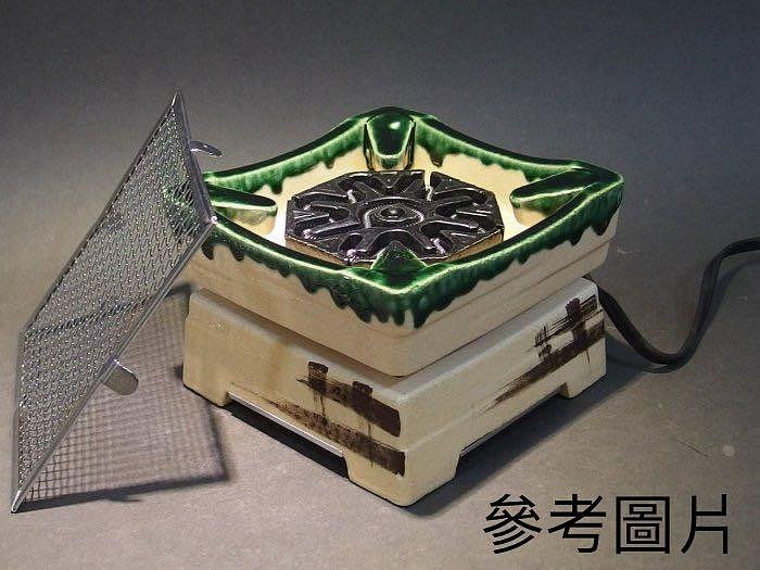 ☆清沁苑☆日本茶道具~野々田商店織部卓上江戶火鉢電熱器附鐵網~d843