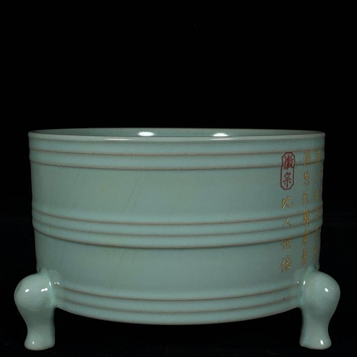 宋汝窯銘文刻鳳紋三足奩，高12.5直徑18.5cm，2002064 瓷器官窯汝窯【古
