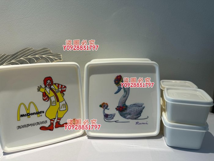 日本中古 麥當勞叔叔復古餐盒、保鮮盒套組（三菱冰箱六件套 ：麥當勞14*14*7--1個、 中古 回流 二手【福雅齋】2050