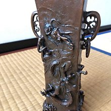 蠟型青銅製角型瑞龍紋花瓶二上元威氏作| Yahoo拍賣