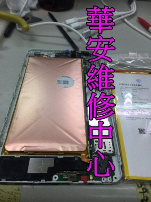 三星 A54 5G (A546)/三星 A35 5G (A356) 全新電池 耗電快 充不飽 不蓄電 電池膨脹鼓包更換