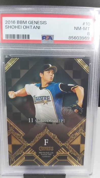 伊藤大海 湯浅京己 松井裕樹 10枚限定 パッチ 2023 BBM