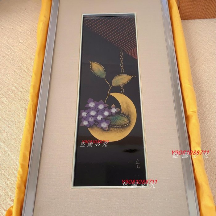 日本中古漆器創作漆器輪島塗富田立山作手彫沈金彩漆繪漆器掛畫原盒原貢
