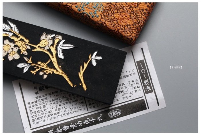 中国書画墨 鐵齋翁書畫寶墨 油煙101 上海墨廠出品 禾洛書屋】上海墨廠徽歙曹素功《鐵齋翁書畫寶墨》(4兩/125g)101