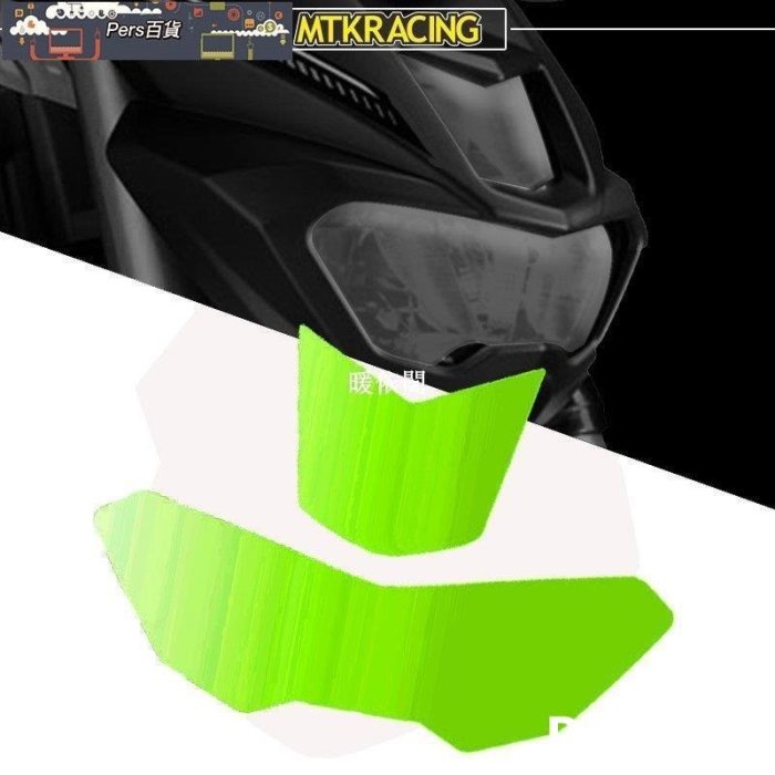 【熱賣精選】適用Yamaha雅馬哈MT15 20162018年 改裝大燈保護片車燈鏡片護罩貼片
