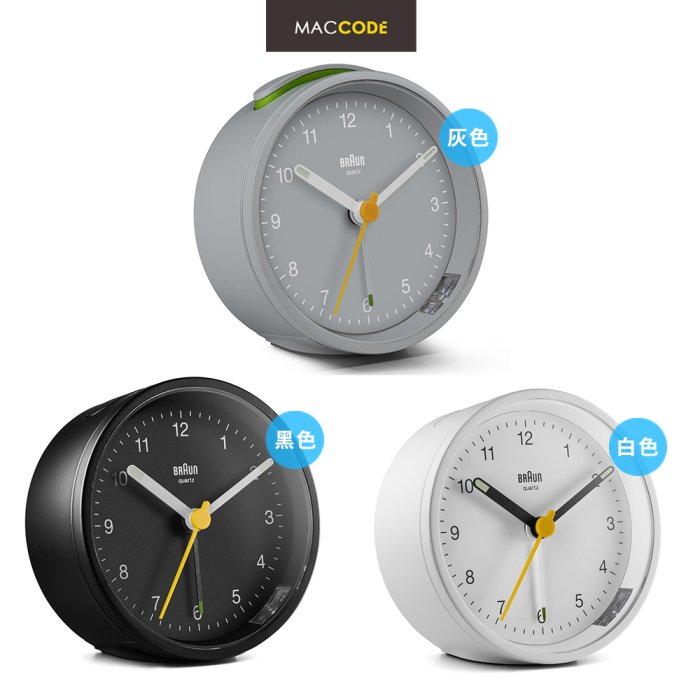 【二年保固】Braun BC12 Clock 經典 指針 鬧鐘 現貨 含稅 免運費 BC12B BC12W | Yahoo拍賣
