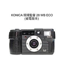 廖琪琪昭和相機舖】KONICA 現場監督28 WB ECO 省電版本底片相機