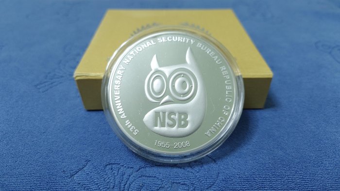 M045 中國古銭 官局監製  吉林機器 廠平壹兩 コイン 稀少品 光绪十年吉林机器官局监制厂平柒钱银币| 满汀洲收藏鉴定
