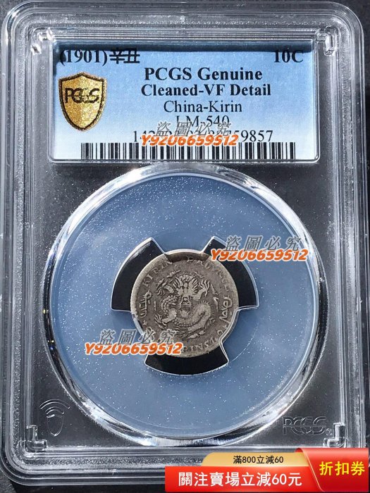 吉林七分二的價格推薦- 2026年3月| 比價比個夠BigGo