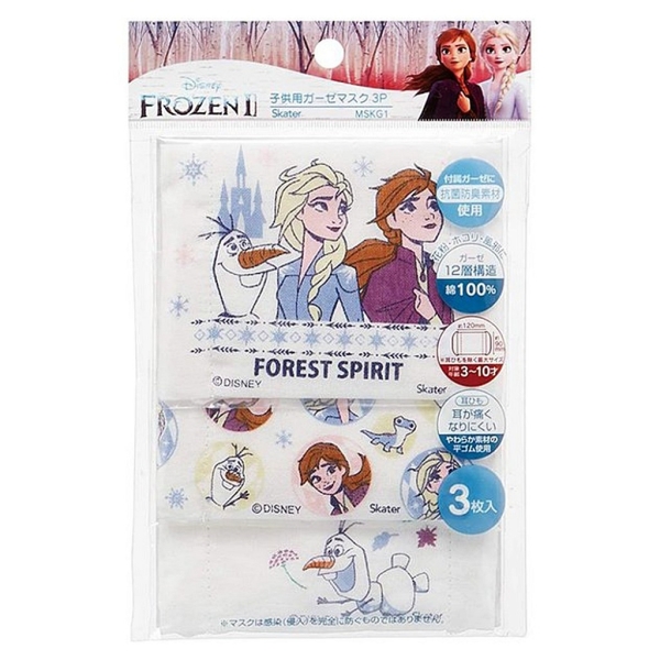 【震撼精品百貨】迪士尼 DISNEY 冰雪奇緣 FROZEN~公主系列兒童用布口罩(MSKG1/3枚入)50036